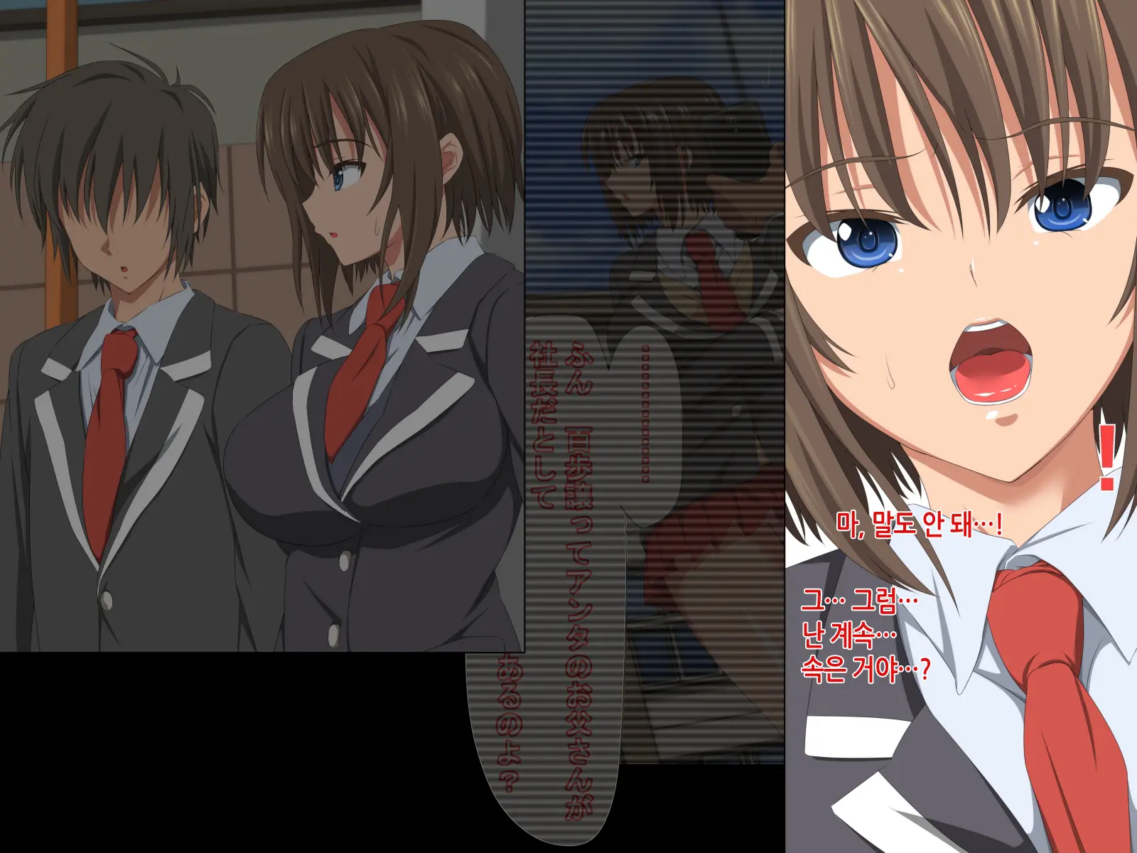 Itsumo Boku O Mamotte Kureru Osananajimi Ga Boku O Ijimeteita Yatsu To SEX Shimakutteita Ken Kouhen | 항상 나를 지켜주는 소꿉친구가 나를 괴롭히던 녀석과 SEX하고 있었던 썰 후편